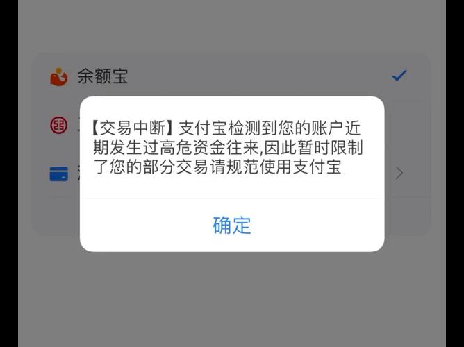 邮政储蓄银行卡解除限额的方法缩略图