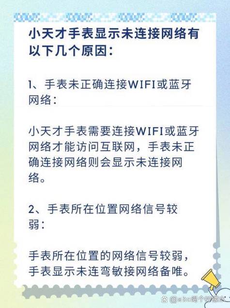 wifi显示端口未连接是什么意思缩略图