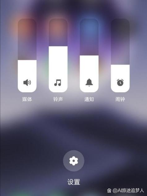 一加通话音量怎么调大图标