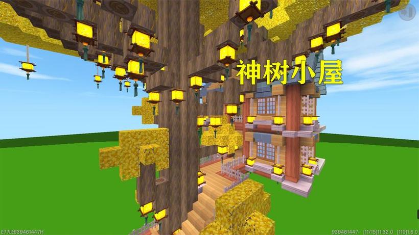 迷你世界房子教程木屋图标