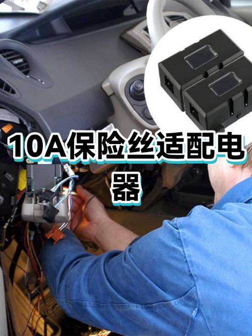 空气炸锅保险丝更换视频缩略图