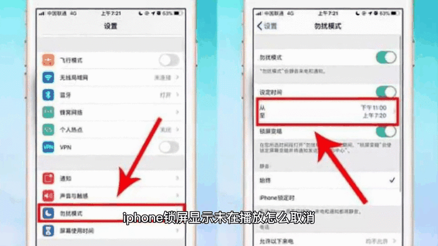 苹果手机锁屏键按了没反应缩略图