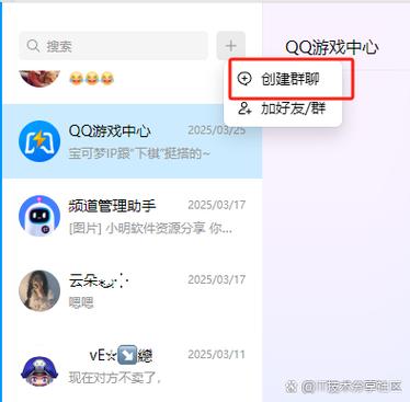 有没有和qq一样免费的聊天软件缩略图