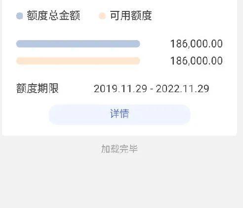 民生银行非柜面限额标准缩略图