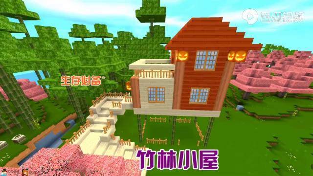 迷你世界水上竹子小屋图标