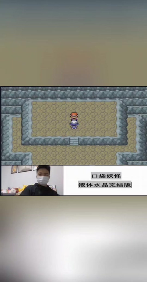宝可梦液体水晶作弊码图标