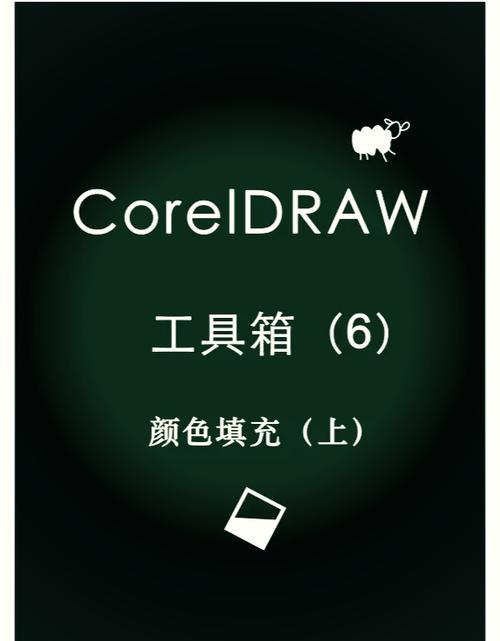 渐变填充方式有哪几种缩略图