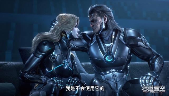 吞噬星空笔趣阁无弹窗免费阅读缩略图