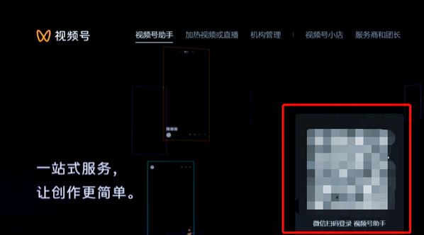 网络机顶盒不能看电视频道了怎么办缩略图