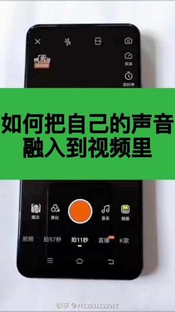 怎么把录音的声音放到视频里缩略图