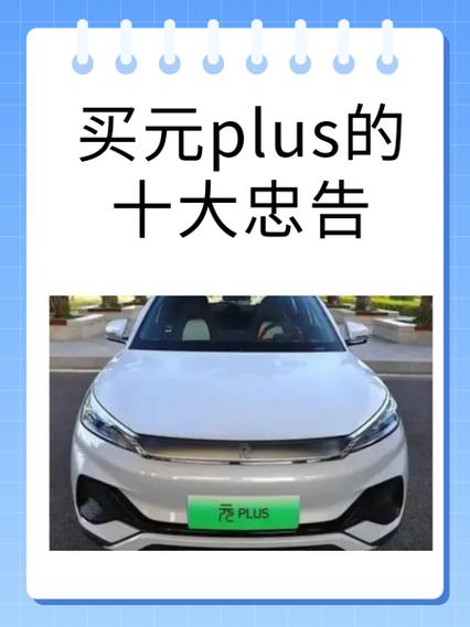 买元up的十大忠告图标