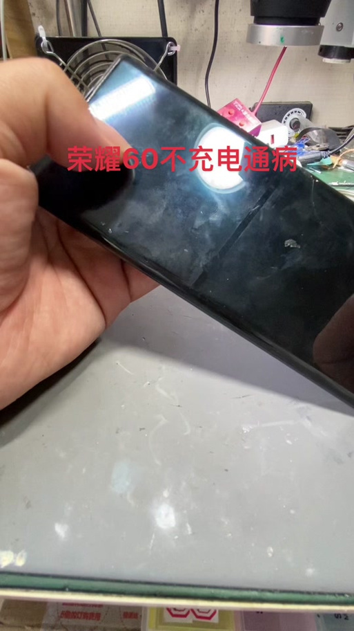 华为手机关机充电显示红色闪电符号缩略图