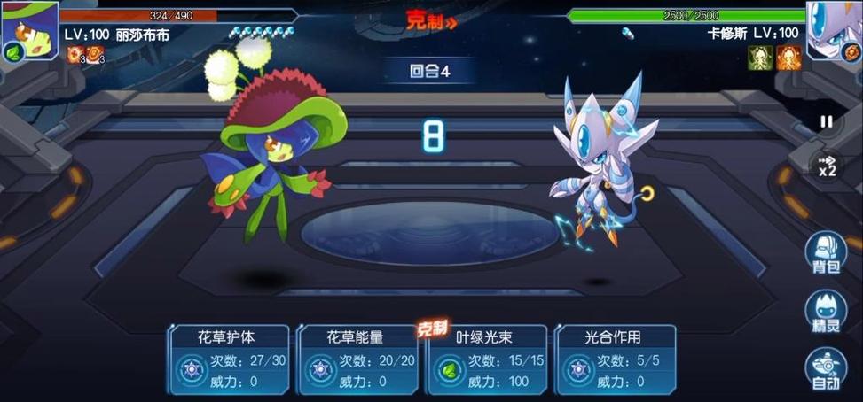 赛尔号手游卡修斯平民打法游戏截图