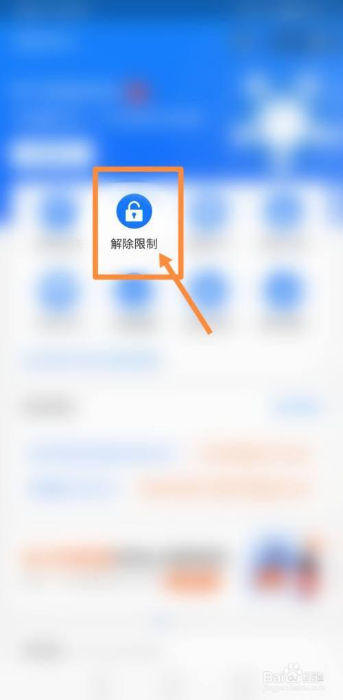 支付宝人脸验证本人不在怎么办缩略图