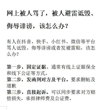 快手上骂人警察会管吗游戏截图