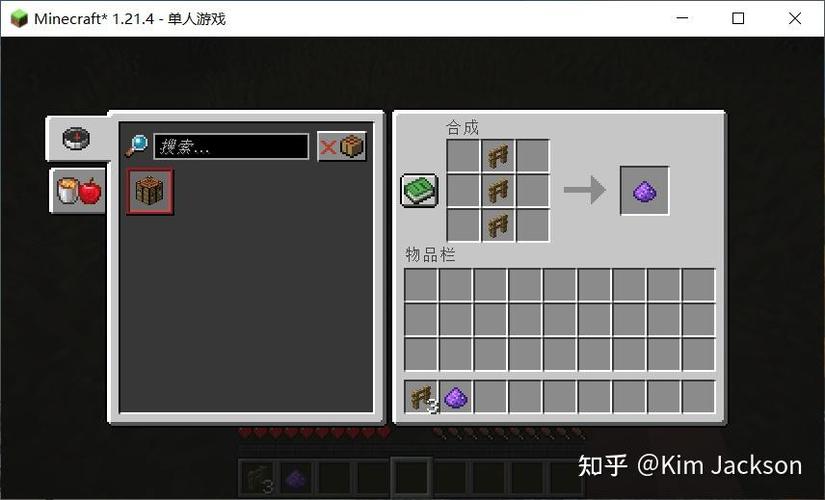 我的世界模组制作器使用教程缩略图