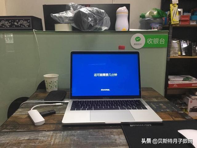 苹果电脑可以使用U盾转账吗图标