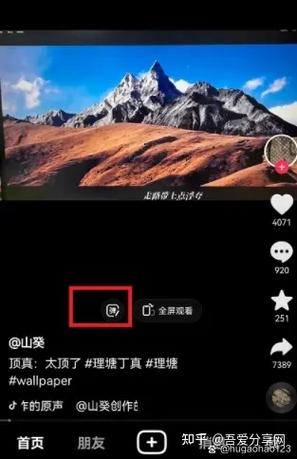 抖音直播怎么关掉弹幕和评论图标