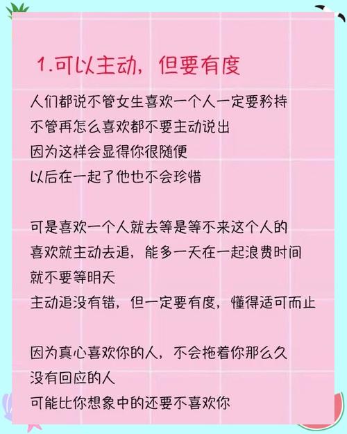 一般人不娶护士的原因图标