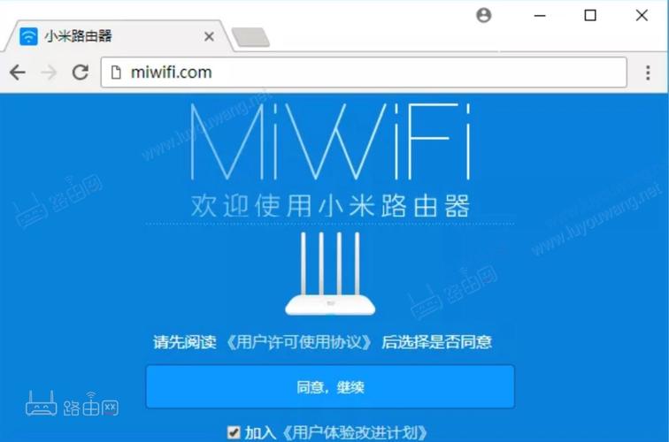 小米路由R2D论坛缩略图