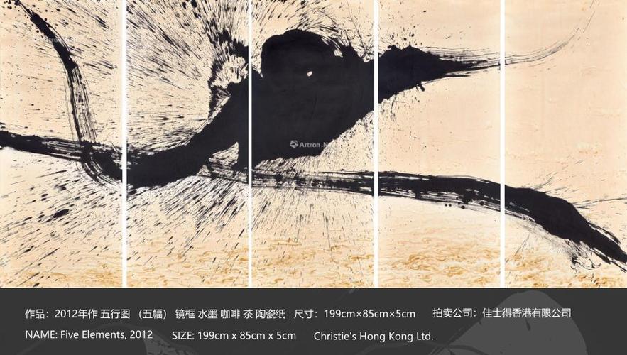 秦风的代表作品