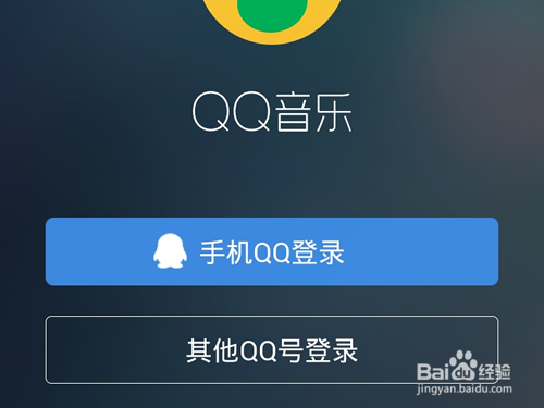 QQ音乐删除qq空间背景音乐图标