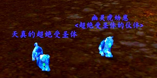 魔兽rpg宠物小精灵防御战攻略游戏截图