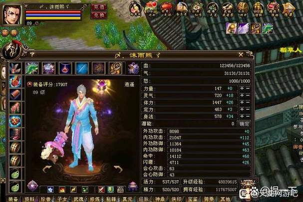 天龙八部荣耀版重楼肩升84级缩略图