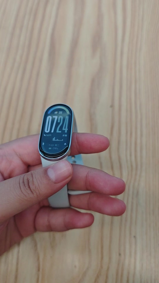 小米手环如何呼叫小爱同学缩略图