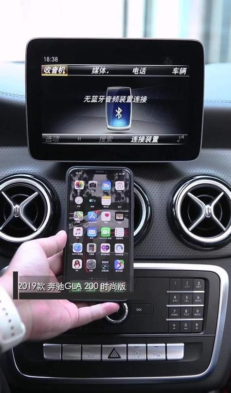怎么取消手机和车的蓝牙自动连接缩略图