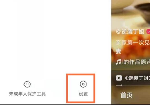 快手不实名认证可以发作品吗图标