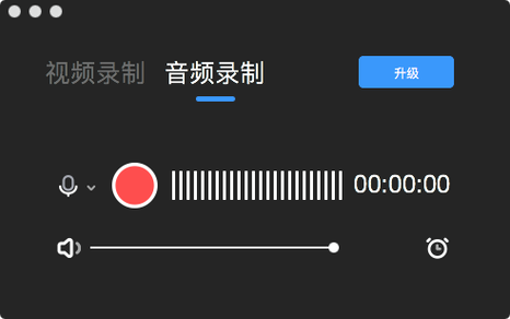 台式笔记本有麦克风吗缩略图