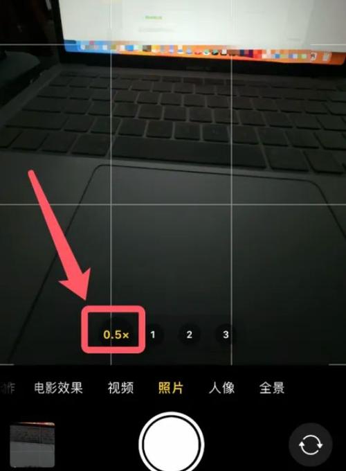 iphone超广角镜头怎么开图标