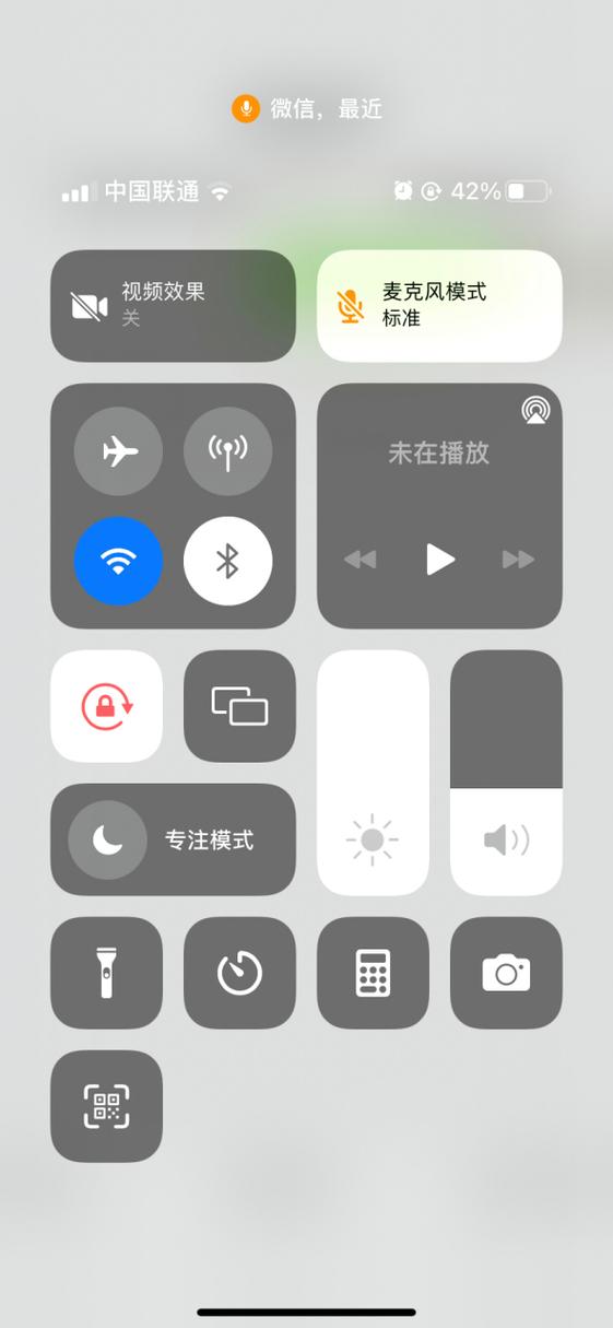 苹果7显示麦克风启用不成功缩略图