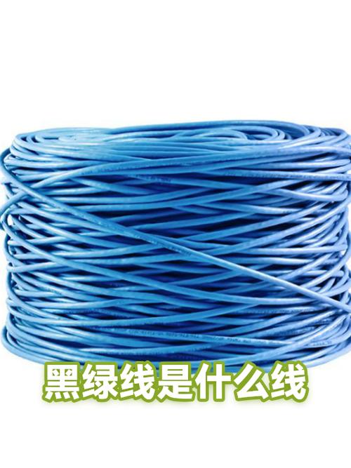 电线黑色和绿色代表什么线图标