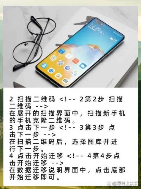 如何把旧手机的相册转到新手机上缩略图