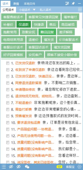京东买的手机激活了可以退吗缩略图
