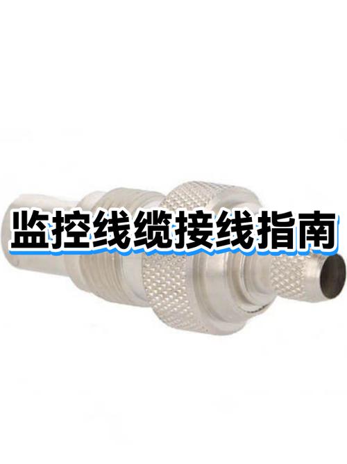 监控摄像头4根线接法图片缩略图