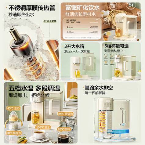 饮水机一天24小时耗电多少缩略图