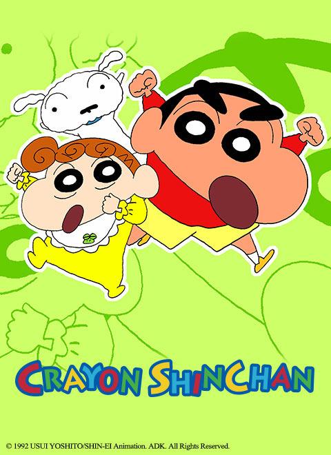 蜡笔小新第一季动画片免费观看缩略图