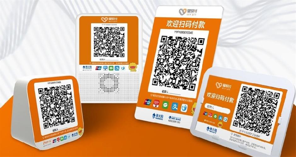 信用卡可以支付宝扫码付款吗缩略图
