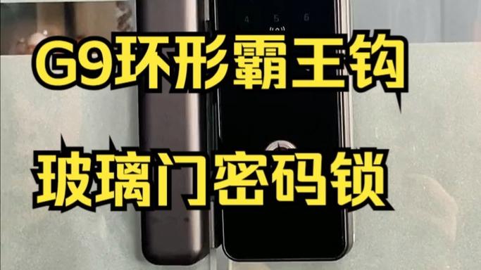 三位数密码锁一共有多少种组合游戏截图