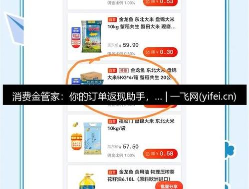 美团外卖上删除的订单怎么找回图标