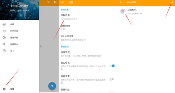 小黄鸟抓包副卡最简单三个步骤游戏截图