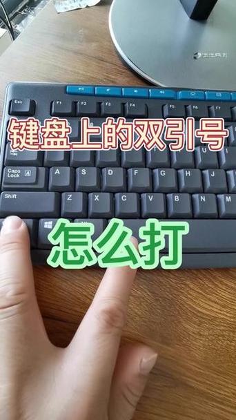 苹果键盘字母上面的符号怎么打出来缩略图