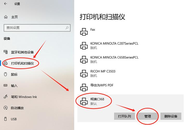 彩色打印机如何设置默认打印黑白缩略图