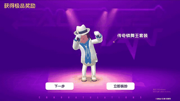 香肠派对免费领皮肤神器缩略图