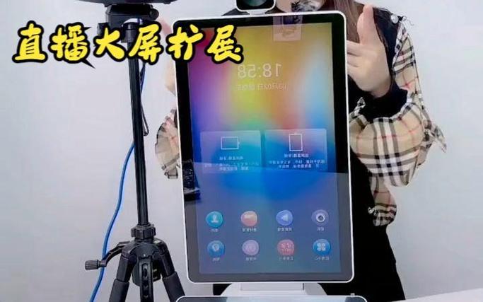 两个手机直播游戏怎么连接缩略图