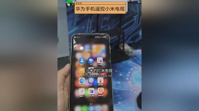 手机可以遥控小米电视吗缩略图