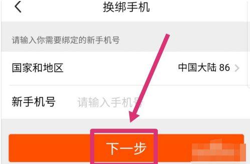 换手机了原来闲鱼号怎么恢复缩略图